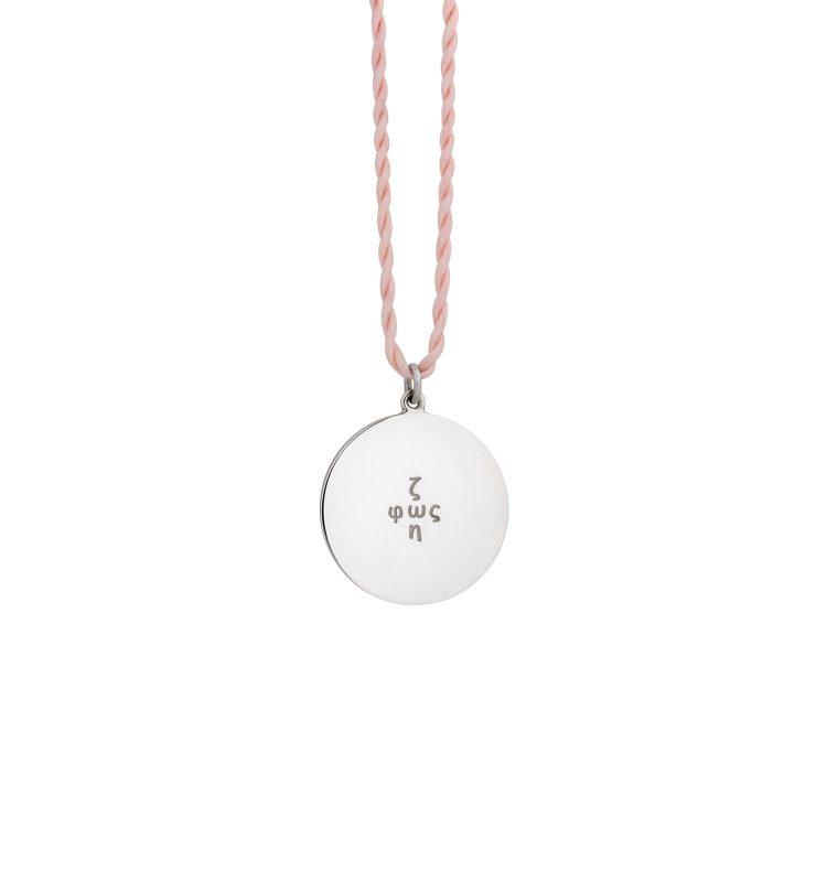 Life & Light pendant