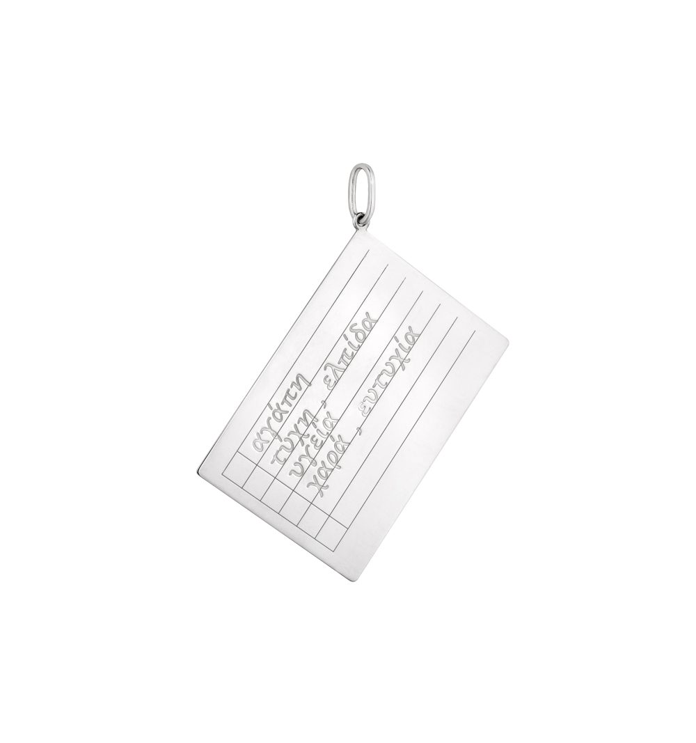 Envelope pendant - Image 3
