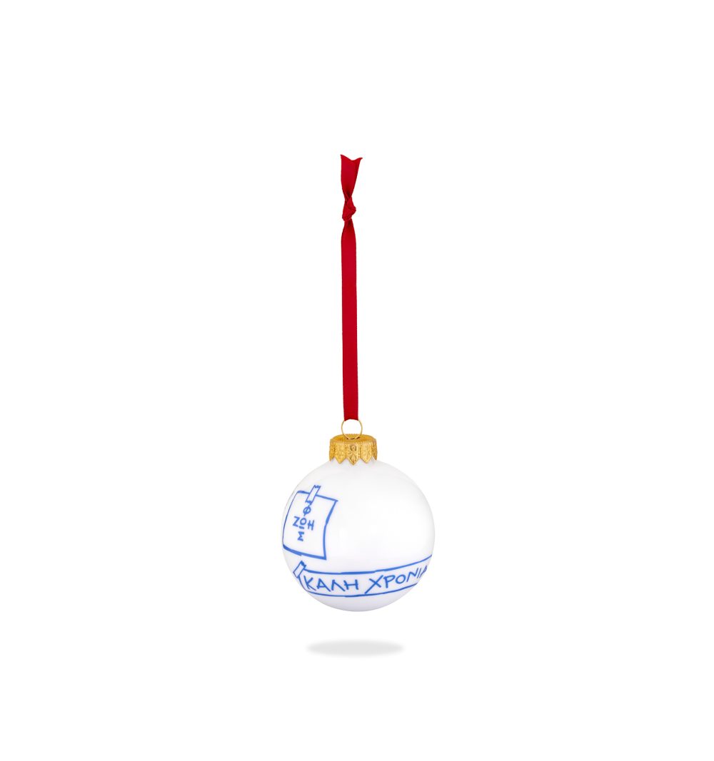 Christmas Bauble – Blessings - Image 2