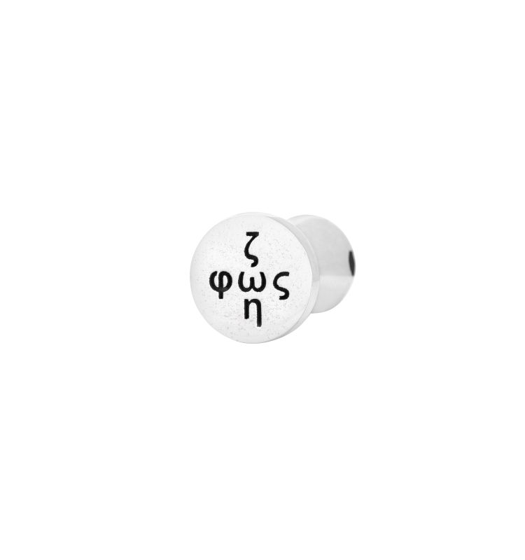 Light & Life Silver Signet Pendant - S