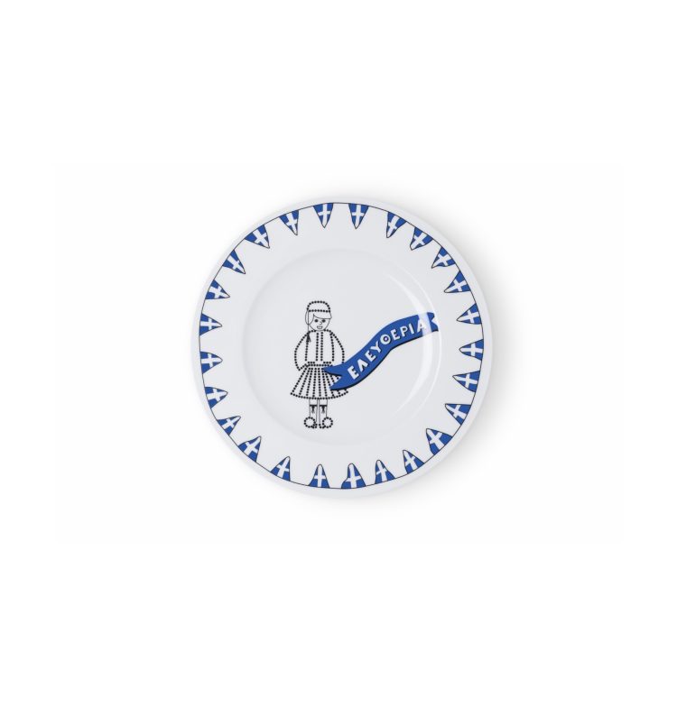 Blue Evzone Porcelain Plate